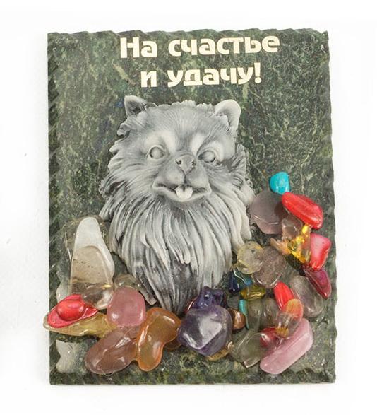Магнит &amp;quot;Собака шпиц&amp;quot;  змеевик мрамолит 118165