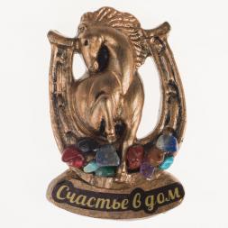 Магнит "Конь с подковой"