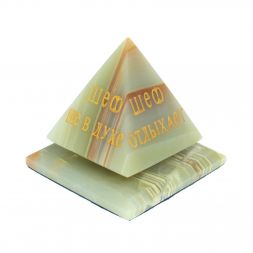 Пирамида "Шефик" из оникса 9,5х9,5х10 см (4)