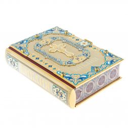 Подарочная "Библия" позолоченная Златоуст