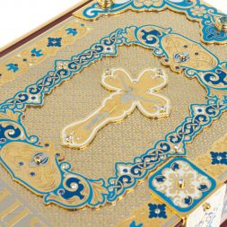 Подарочная "Библия" позолоченная Златоуст