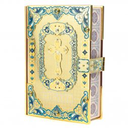 Подарочная "Библия" позолоченная Златоуст
