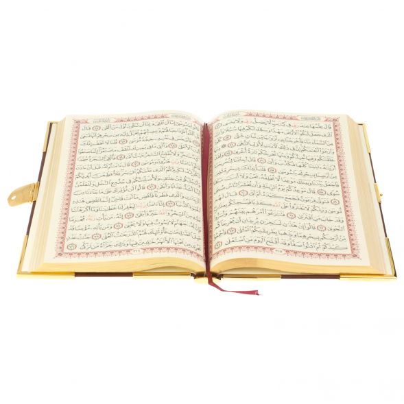 Подарочный Коран на арабском языке Златоуст 128434
