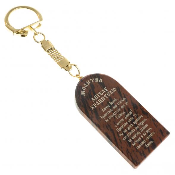 Брелок-оберег арка с молитвой &amp;quot;Св. Ангел Хранитель&amp;quot; камень обсидиан 123138