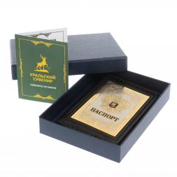 Обложка для паспорта &amp;quot;Герб России&amp;quot; из кожи Златоуст