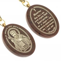 Брелок-оберег с молитвой &amp;quot;Святой царь Константин&amp;quot; камень обсидиан