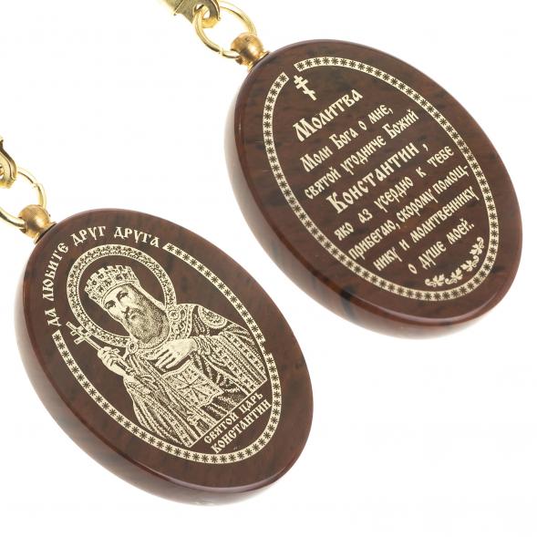 Брелок-оберег с молитвой &amp;quot;Святой царь Константин&amp;quot; камень обсидиан 123142