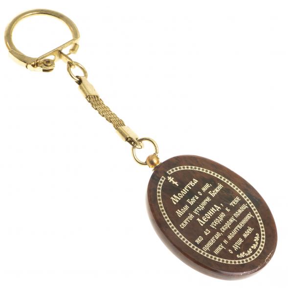 Брелок-оберег с молитвой &amp;quot;Святой Леонид&amp;quot; камень обсидиан 123143