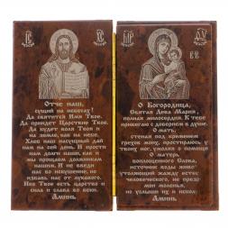 Икона-книга из обсидиана &amp;quot;10 заповедей&amp;quot;