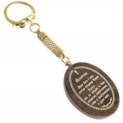 Брелок-оберег с молитвой &amp;quot;Св. Раиса&amp;quot; камень обсидиан