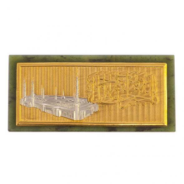 Оберег в машину &amp;quot;Мусульманский&amp;quot; на нефрите Златоуст 125890