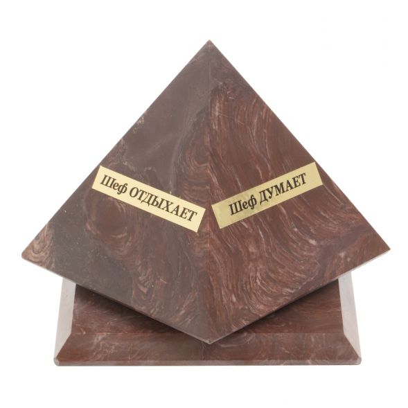 Шефик Пирамида 12,5х12,5х13,5 см из камня лемезит 127499