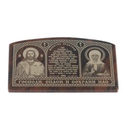 Икона в автомобиль &amp;quot;Молитва водителя&amp;quot; 7х4,5 см из коричневого обсидиана