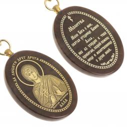 Брелок-оберег с молитвой &amp;quot;Святая Алла&amp;quot; камень обсидиан