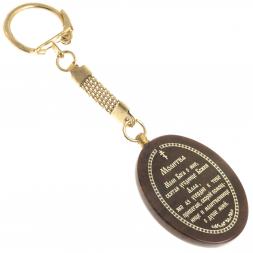 Брелок-оберег с молитвой &amp;quot;Святая Алла&amp;quot; камень обсидиан