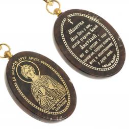 Брелок-оберег с молитвой &amp;quot;Святой Анатолий&amp;quot; камень обсидиан