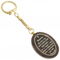 Брелок-оберег с молитвой &amp;quot;Святой Анатолий&amp;quot; камень обсидиан