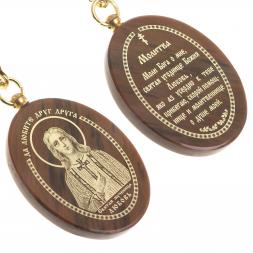 Брелок-оберег с молитвой &amp;quot;Святая Любовь&amp;quot; камень обсидиан