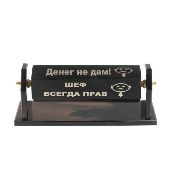 Шефик шестигранный из черного обсидиана 127666