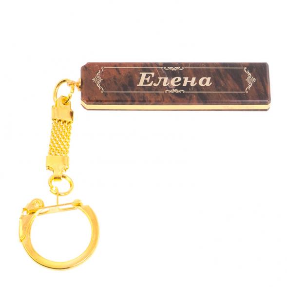 Брелок именной &amp;quot;Елена&amp;quot; камень обсидиан 125354