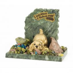 Сувенир "Щенок играет" золотой змеевик самоцветы