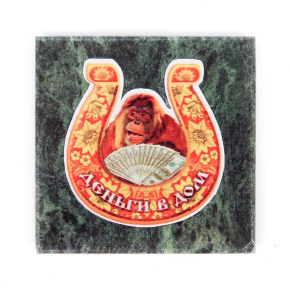 Магнит &amp;quot;Деньги в дом&amp;quot; змеевик 116817