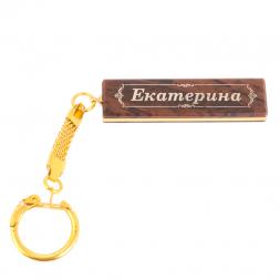 Брелок именной &amp;quot;Екатерина&amp;quot; камень обсидиан