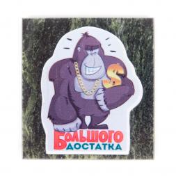 Магнит "Большого достатка" змеевик