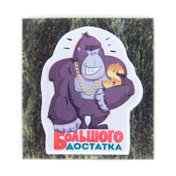 Магнит &amp;quot;Большого достатка&amp;quot; змеевик 116820