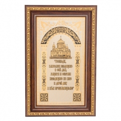 Иконы и обереги